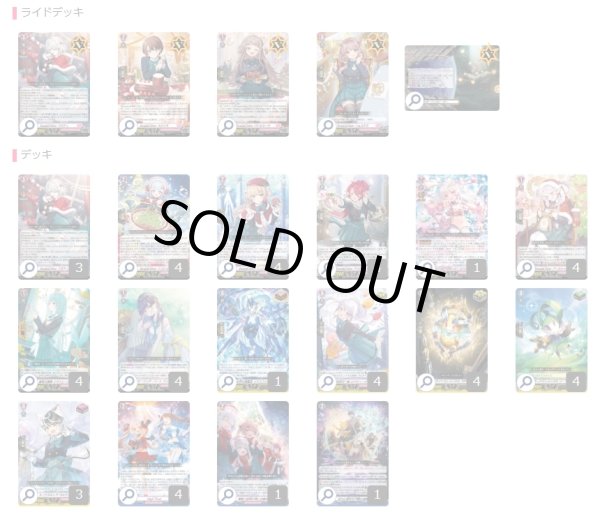 画像2: リリカルモナステリオ(フラティ)【ver1.0】{-}《デッキ販売》 (2)