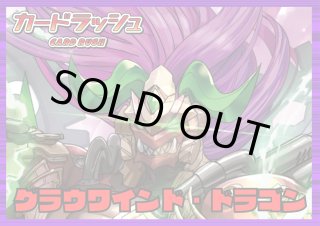 結緋の跳梁クレン FR 4枚 ヴァンガード PR クリティカル 状態A-〕結緋の跳梁クレン【FR】{D-PR/462}《ダークステイツ》