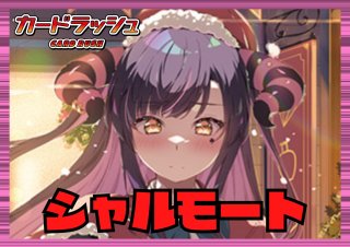 ダズルバブルパラダイスプレセア - カードラッシュヴァンガード