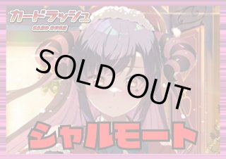 ラヴィング・ピンクフランセット - カードラッシュヴァンガード