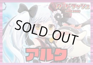 スノウスキップパルヴィ - カードラッシュヴァンガード