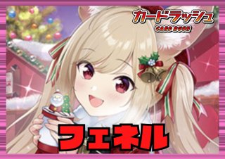 SP ヴァンガード 桜吹雪の乙女 リルガ 4枚セット ヴァンガード通販 カードラッシュ