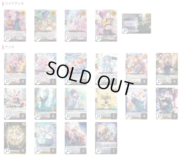 画像2: リリカルモナステリオ(シアナ)【ver1.1】{-}《デッキ販売》 (2)