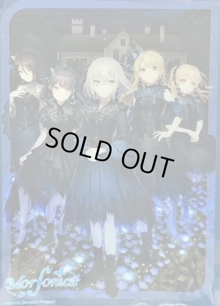 画像1: スリーブ『Morfonica(Vol.793)』70枚入り【-】{-}《サプライ》 (1)