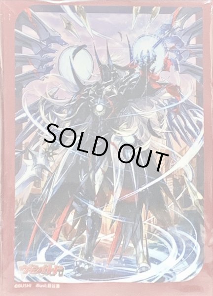 画像1: スリーブ『ユースベルク破天黎騎・再鍛』70枚入り【-】{-}《サプライ》 (1)