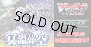 4コン - カードラッシュヴァンガード