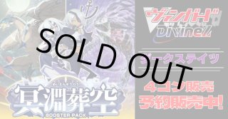 デッキ販売&4コン販売 - カードラッシュヴァンガード