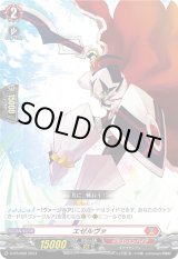 ヴァージルア - カードラッシュヴァンガード