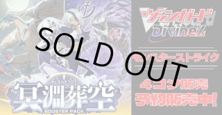 デッキ販売&4コン販売 - カードラッシュヴァンガード