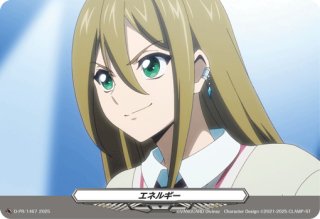 エネルギー - カードラッシュヴァンガード