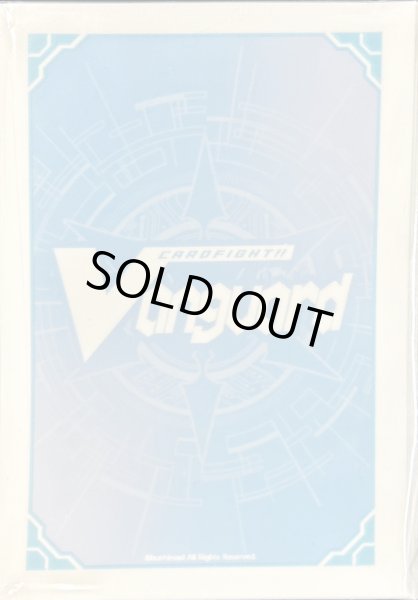 画像1: スリーブ『WGPデラックス2025Season2アイスブルー(エクストラVol.166)』80枚入り【-】{-}《サプライ》 (1)