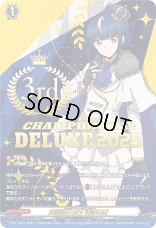 カードラッシュ】ヴァンガードが日本最安級の通販サイト