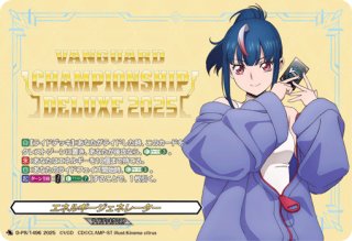 エネルギージェネレーター - カードラッシュヴァンガード