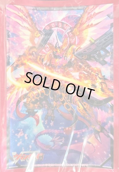 画像1: スリーブ『ドラゴニック・オーバーロードTheЯe-birth(Vol.113)』53枚入り【-】{-}《サプライ》 (1)