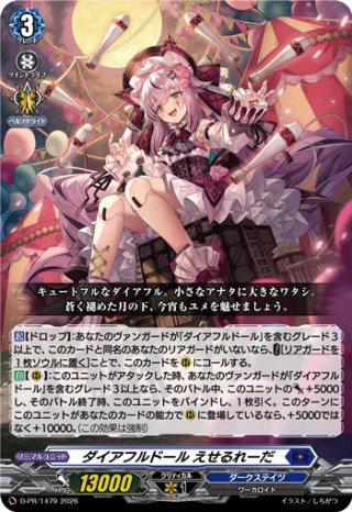 ヴァンガード ギャンブリング・ジャグラー FR 4枚 ヴァンガード ギャンブリング・ジャグラー fr 4枚お 手頃 価格