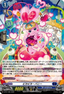 RRR仕様」王紋夢純米大吟醸無濾過生原酒【PR】{D-PR/661}《その他》