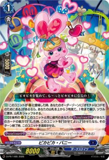 オモチャ怪獣ブレイビロス【SR】{DZ-BT09/SR09}《ダークステイツ