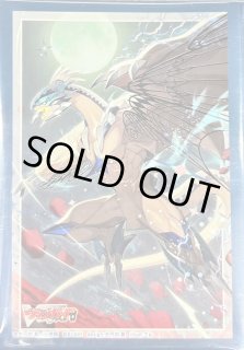 エターナルイデア・アルカサル - カードラッシュヴァンガード