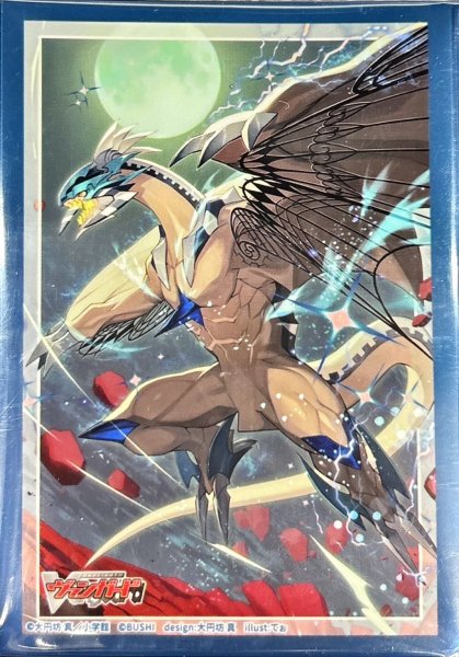 画像1: スリーブ『エターナルイデア・アルカサル(Vol.830)』70枚入り【-】{-}《サプライ》 (1)