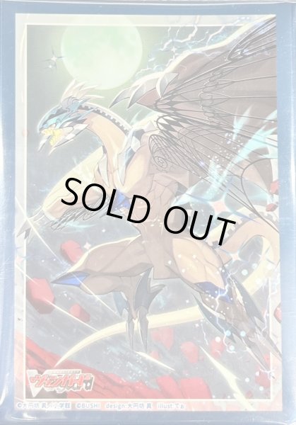 画像1: スリーブ『エターナルイデア・アルカサル(Vol.830)』70枚入り【-】{-}《サプライ》 (1)