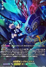 全商品 - カードラッシュヴァンガード (Page 311)