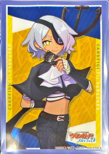 画像1: スリーブ『屍々海レイリュウ(Vol.829)』70枚入り【-】{-}《サプライ》 (1)