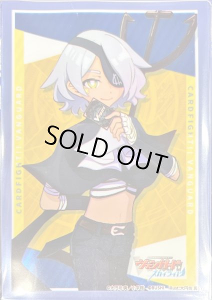 画像1: スリーブ『屍々海レイリュウ(Vol.829)』70枚入り【-】{-}《サプライ》 (1)