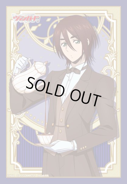 画像1: スリーブ『八雲カゲツバレンタインデー2025ver.(エクストラVol.174)』80枚入り【-】{-}《サプライ》 (1)