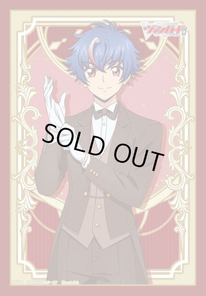 画像1: スリーブ『明導アキナバレンタインデー2025ver.(エクストラVol.170)』80枚入り【-】{-}《サプライ》 (1)