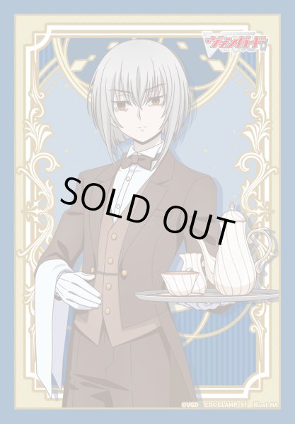 画像1: スリーブ『呼続スオウバレンタインデー2025ver.(エクストラVol.172)』80枚入り【-】{-}《サプライ》 (1)