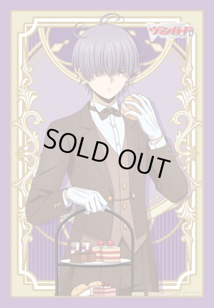 画像1: スリーブ『廻間ミチルバレンタインデー2025ver.(エクストラVol.176)』80枚入り【-】{-}《サプライ》 (1)