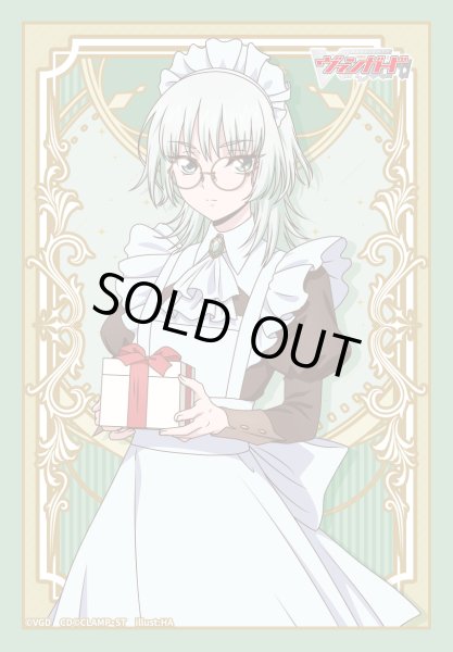 画像1: スリーブ『六王院スズネバレンタインデー2025ver.』80枚入り【-】{-}《サプライ》 (1)