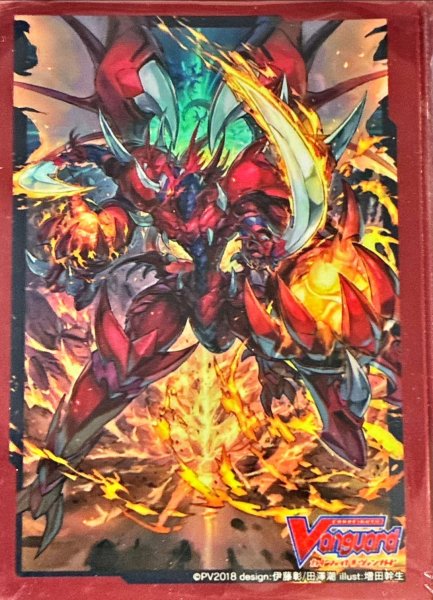 画像1: スリーブ『ドラゴニック・オーバーロード・ザ・グレート(Vol.387)』70枚入り【-】{-}《サプライ》 (1)