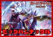 画像1: ドラゴンエンパイア(ビッグバンナックル)【ver1.0】{-}《デッキ販売》 (1)