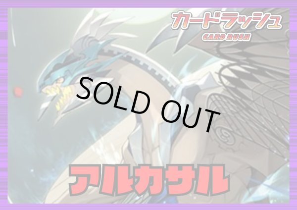 画像1: ダークステイツ(アルカサル)【ver1.0】{-}《デッキ販売》 (1)