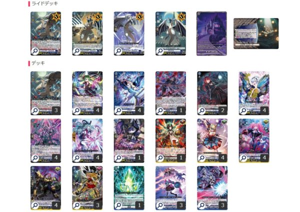 画像2: ダークステイツ(アルカサル)【ver1.0】{-}《デッキ販売》 (2)