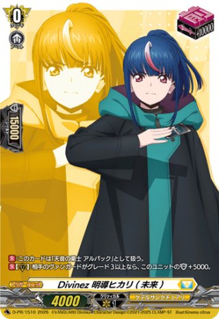 カードラッシュ】ヴァンガードが日本最安級の通販サイト