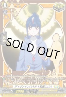 Master Deckset 明導ヒカリ & 明星エリカ - カードラッシュヴァン