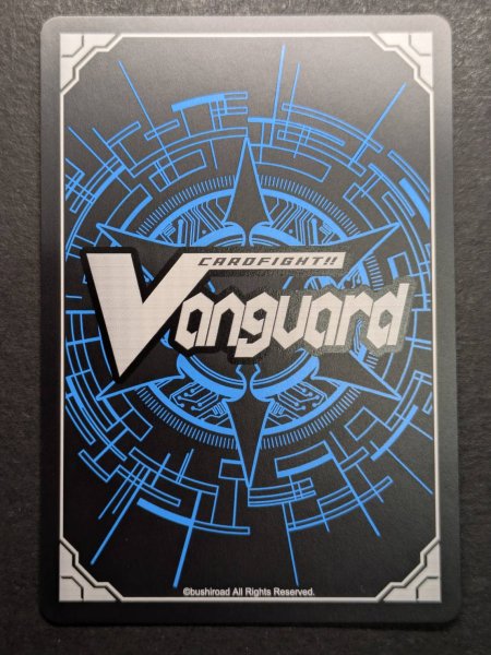 画像7: エネルギージェネレーター(明星エリカ)【PR】{D-PR/1496}《その他》 (7)