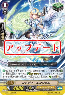 蒼波竜アンガーボイル・ドラゴン【SP】{G-CB02/S02}《アクアフォース