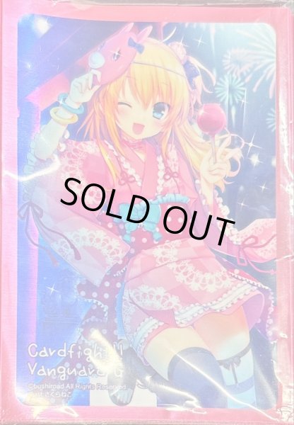 画像1: スリーブ『バミューダ△候補生シズク(C88限定)』60枚入り【-】{-}《サプライ》 (1)