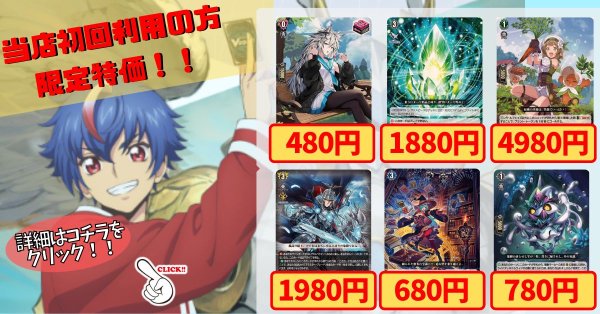 画像1: Spiny∧Spikyヒース　煌結晶　ハーヴェスト・エルフ　孤高の騎士ガンスロッド　積み重なりし偉大なる学識　龍樹の落胤エレメ・ダァト《当店初利用の方限定特価品》 (1)