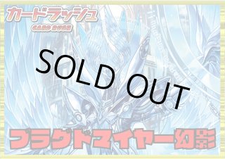 天音の楽士アルパック - カードラッシュヴァンガード