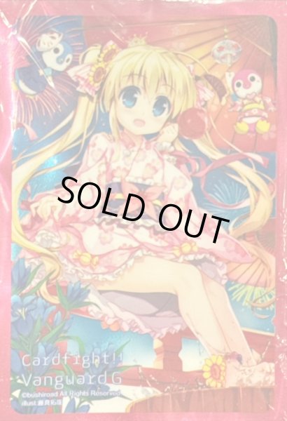 画像1: 〔状態A-〕スリーブ『トゥインクルハピネス☆パシフィカ』60枚入り【-】{-}《サプライ》 (1)