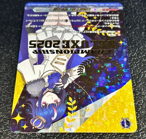 画像4: 四精織り成す清浄の盾【PR】{D-PR/1497_3rd}《その他》 (4)