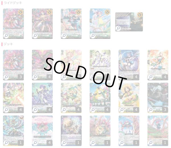 画像2: ストイケイア(ベルクレア)【ver1.0】{-}《デッキ販売》 (2)