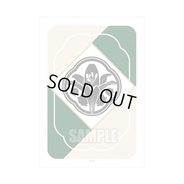 画像1: スリーブ『六王院家紋アイボリーver.(エクストラVol.180)』80枚入り【-】{-}《サプライ》 (1)