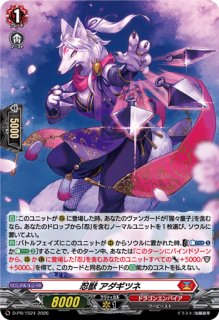 ローザリウム・フェアリー　FFR2枚セット 状態A-〕ローザリウム・フェアリー【FFR】{D-BT12/FFR15}《ストイケイア》
