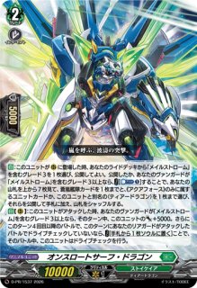 エネルギージェネレーター(ストイケイア撃墜王)【PR】{D-PR/911}《その他》 エネルギージェネレーター(ストイケイア撃墜王)【PR】{D-PR/911}《その他》