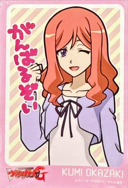 画像1: スリーブ『岡崎クミ』53枚入り【-】{-}《サプライ》 (1)